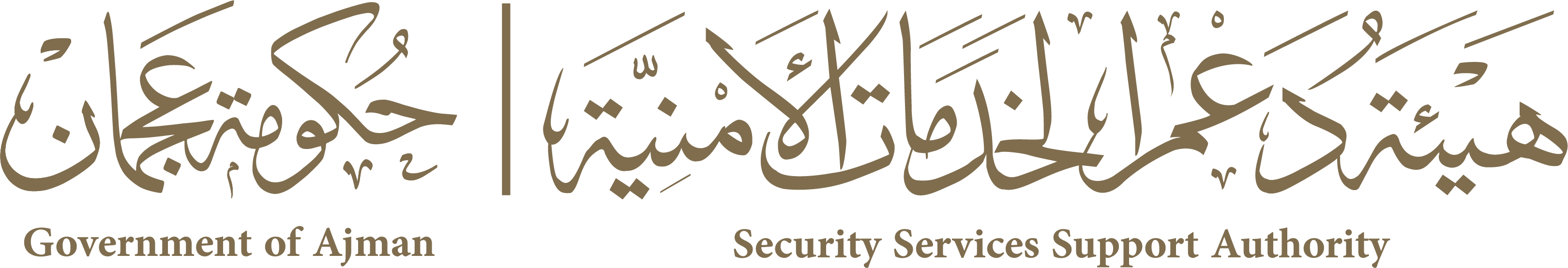 SSSA logo